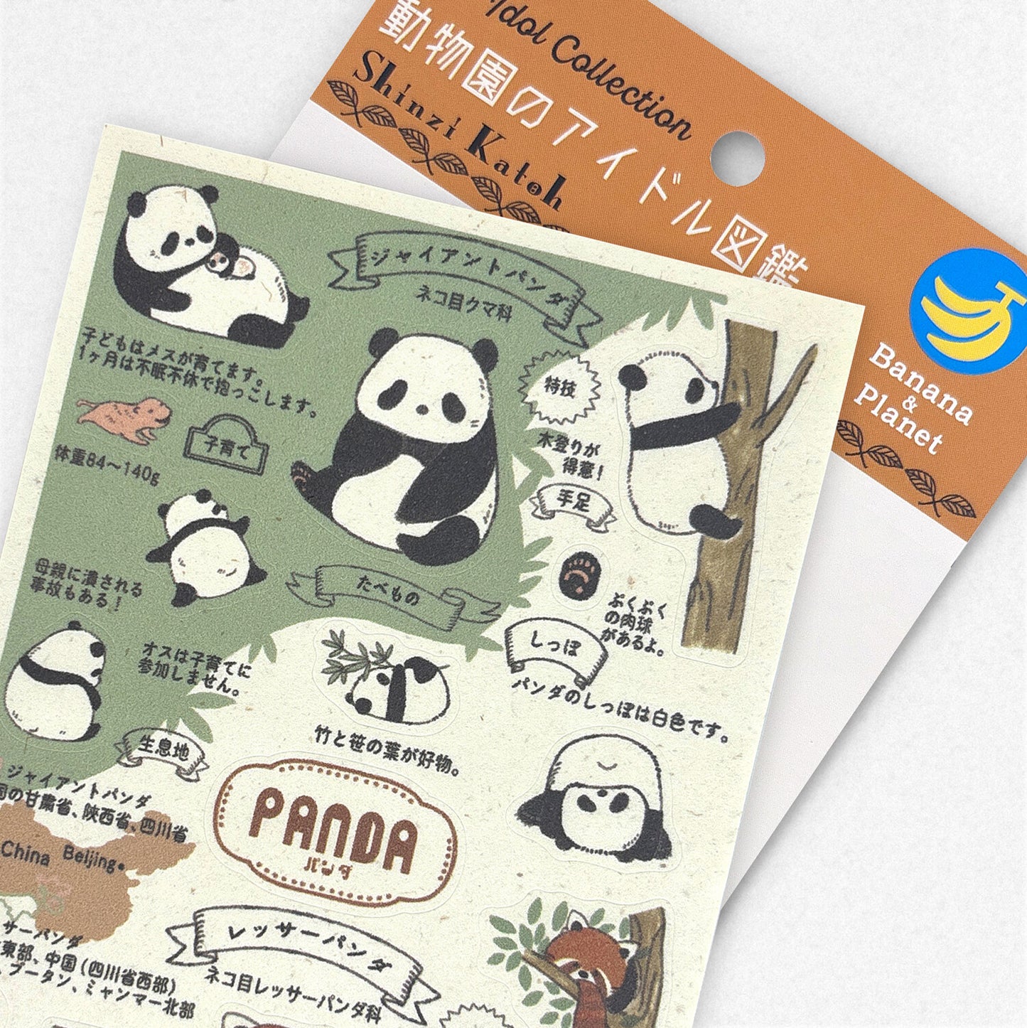 Shinzi Katoh動物園偶像圖鑑貼紙 熊貓