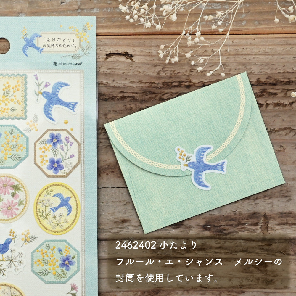 NB社 花言葉系列貼紙 鳥