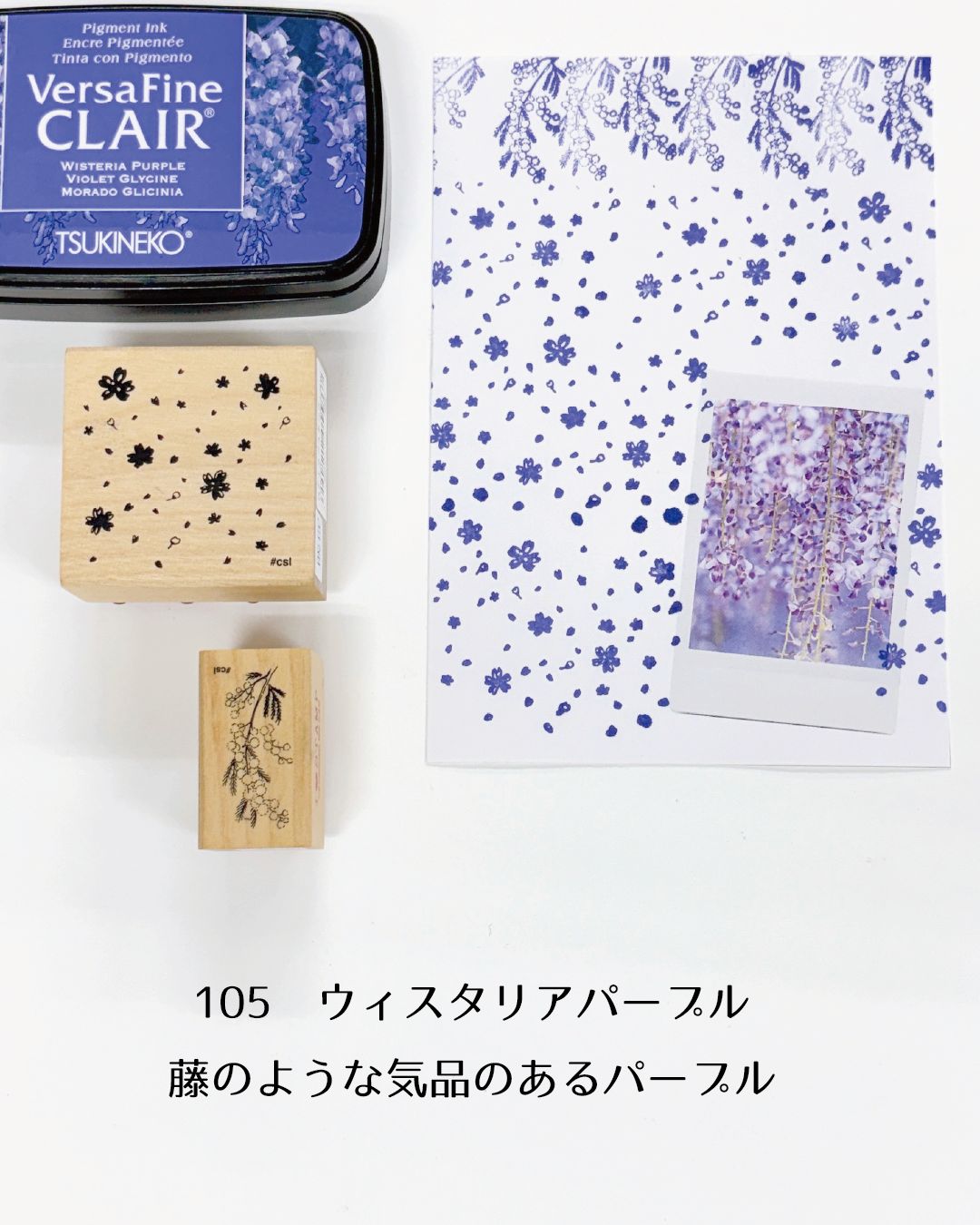 Tsukineko VersaFine CLAIR印台2026新色！