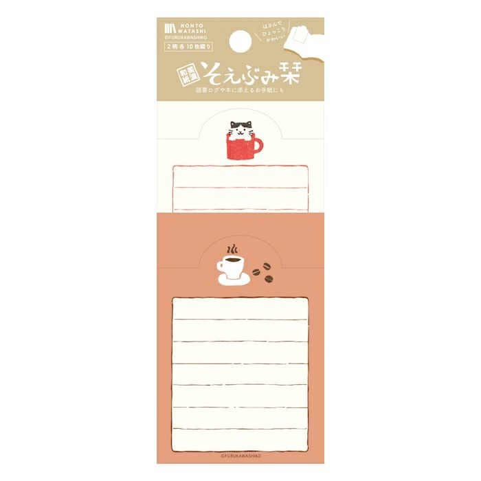 古川紙工 memo書籤 咖啡貓