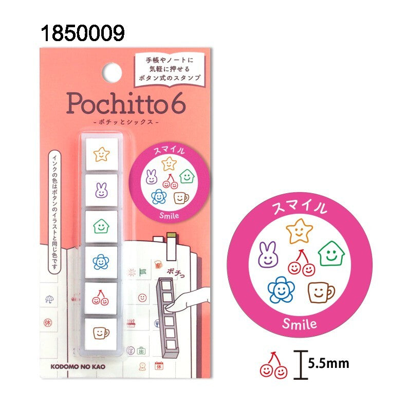 Pochitto6 手帳印章 smile face