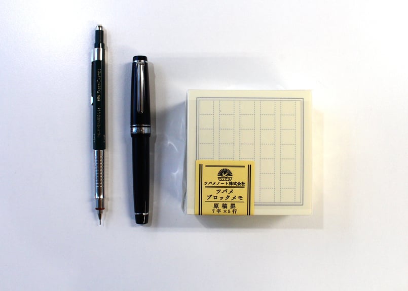 TSUBAME block memo 原稿紙