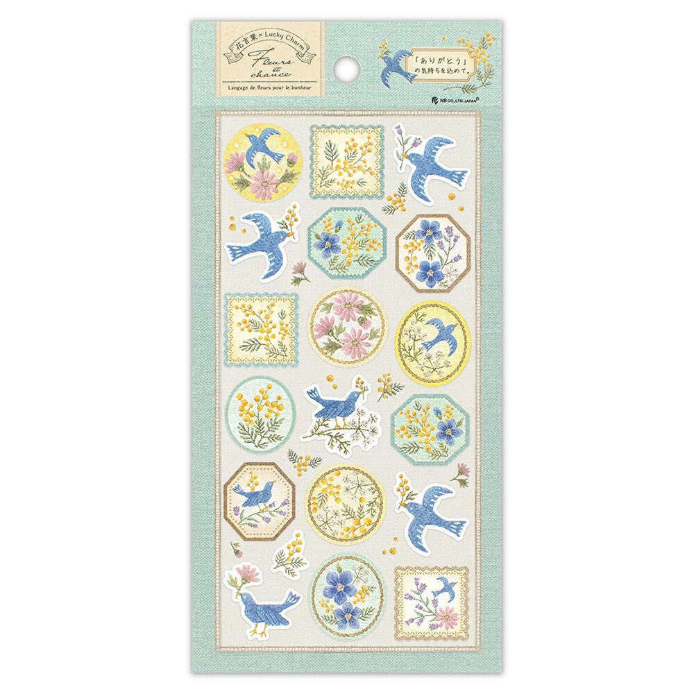 NB社 花言葉系列貼紙 鳥