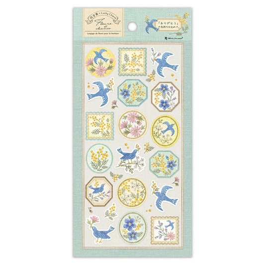 NB社 花言葉系列貼紙 鳥