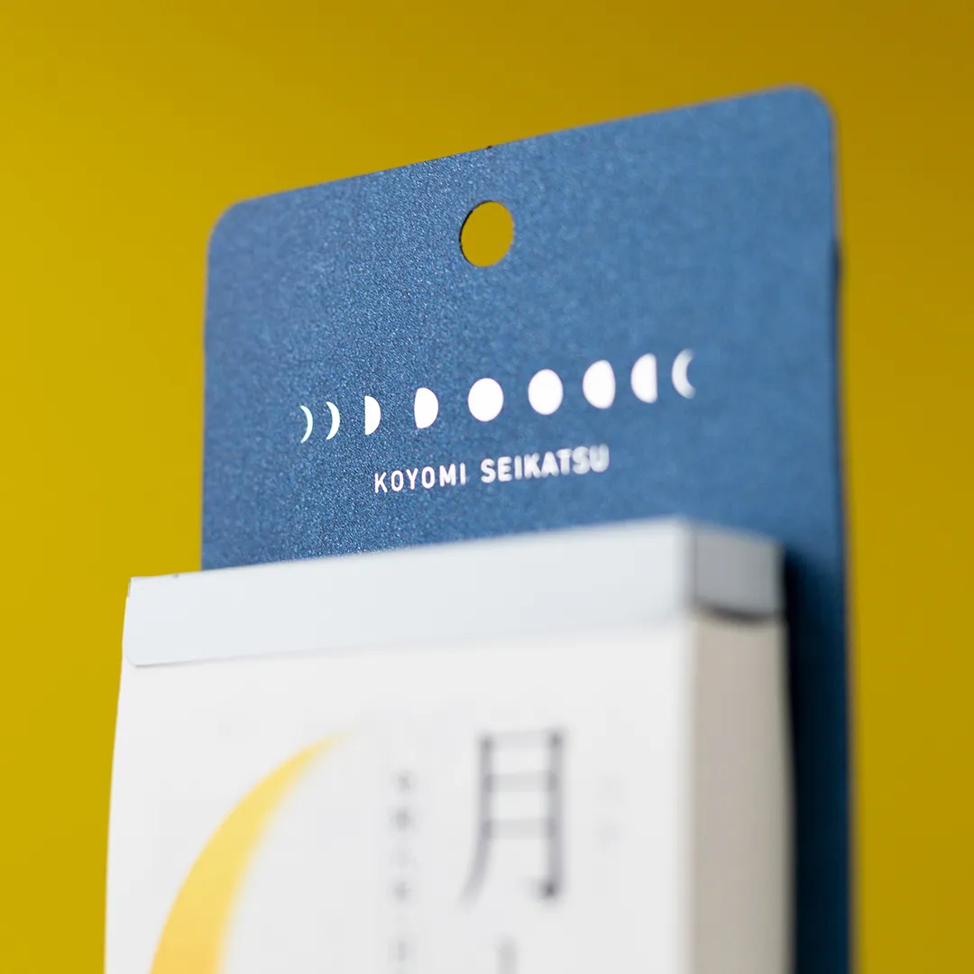 新日本 月相 日曆