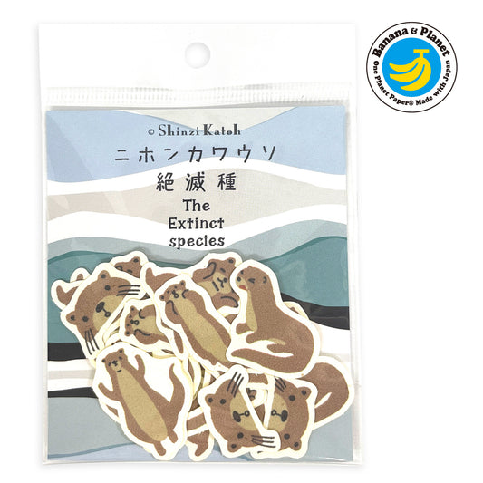 Shinzi Katoh 絕種動物貼紙 日本水獺