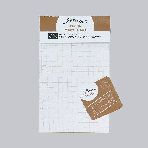 Nagahashi mini6 活頁refill mont blanc啡