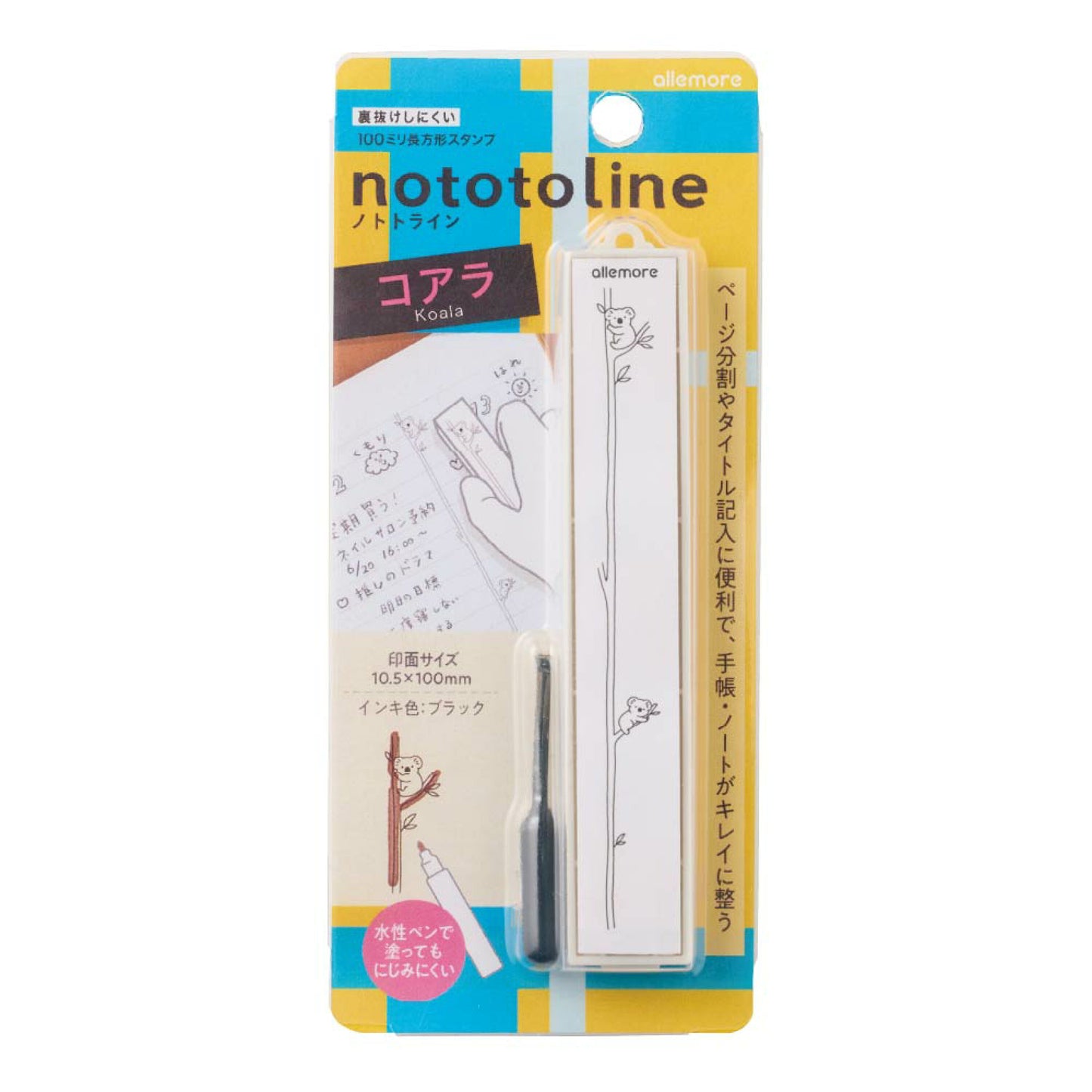 寫吉達 nototo line 手帳印章