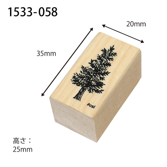 Kodomo no kao木印章 樹