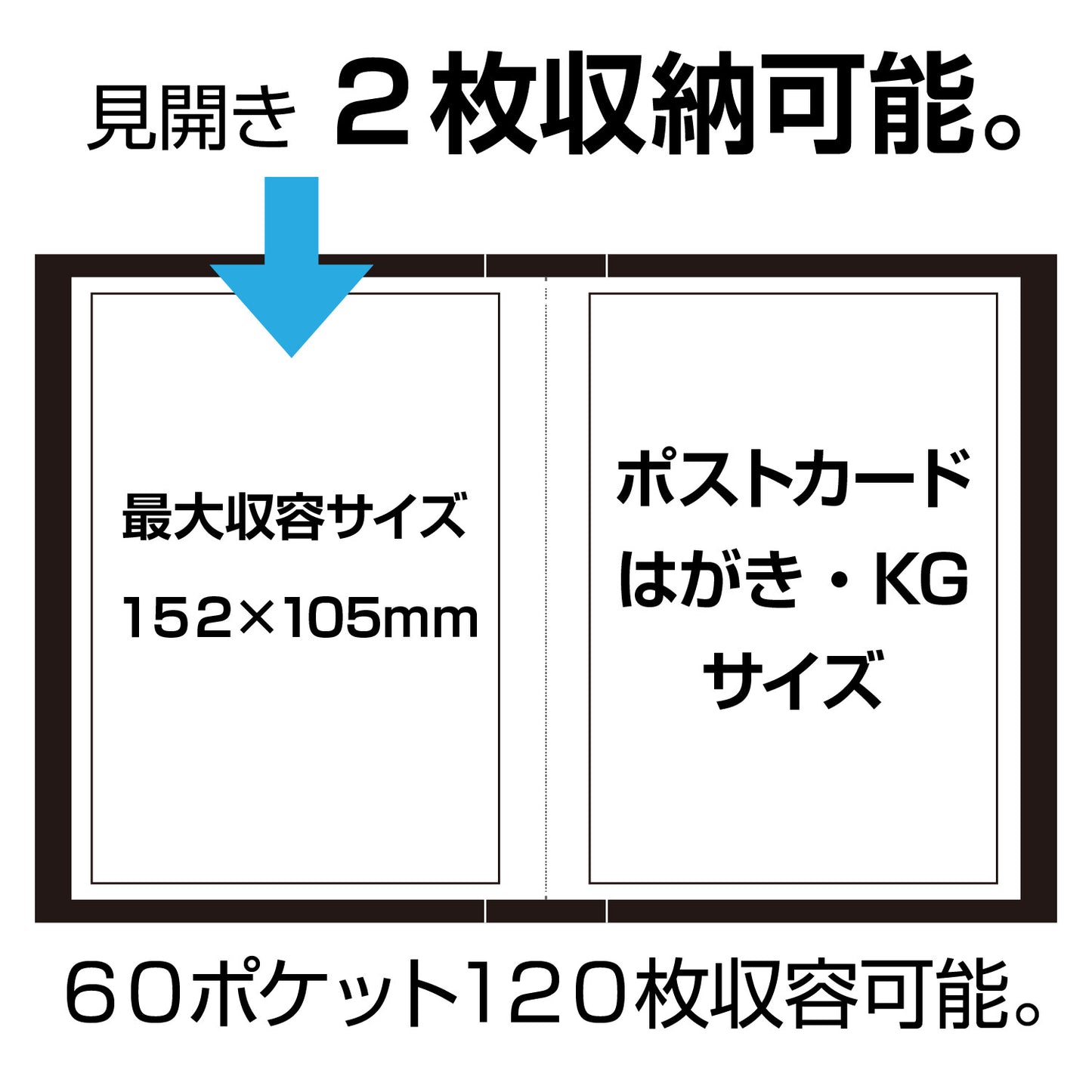 Sekisei 明信片收納本