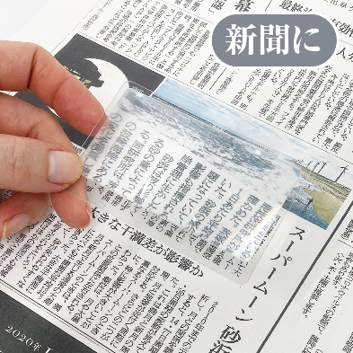 日本orions MIERRE卡片放大鏡