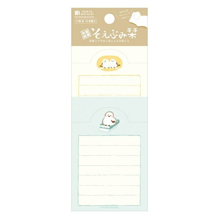 古川紙工 memo書籤 長尾山雀