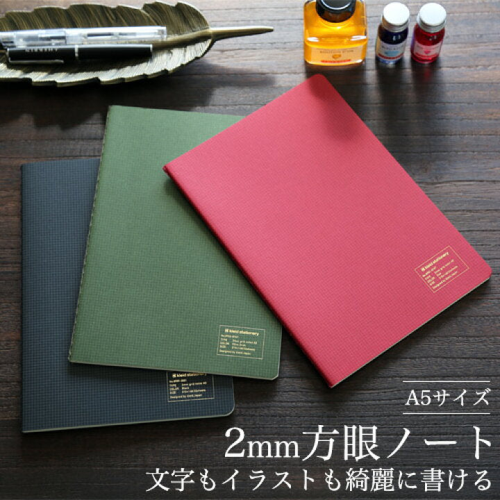 Kleid Notes A5筆記本