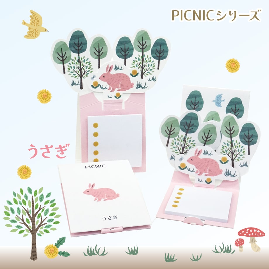 紙季彩々 La KULA PICNIC系列memo本