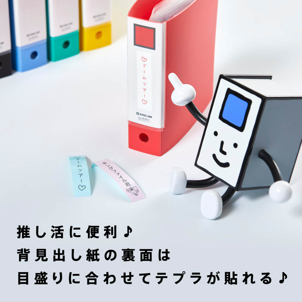 Kingjim迷你文件夾（3孔）