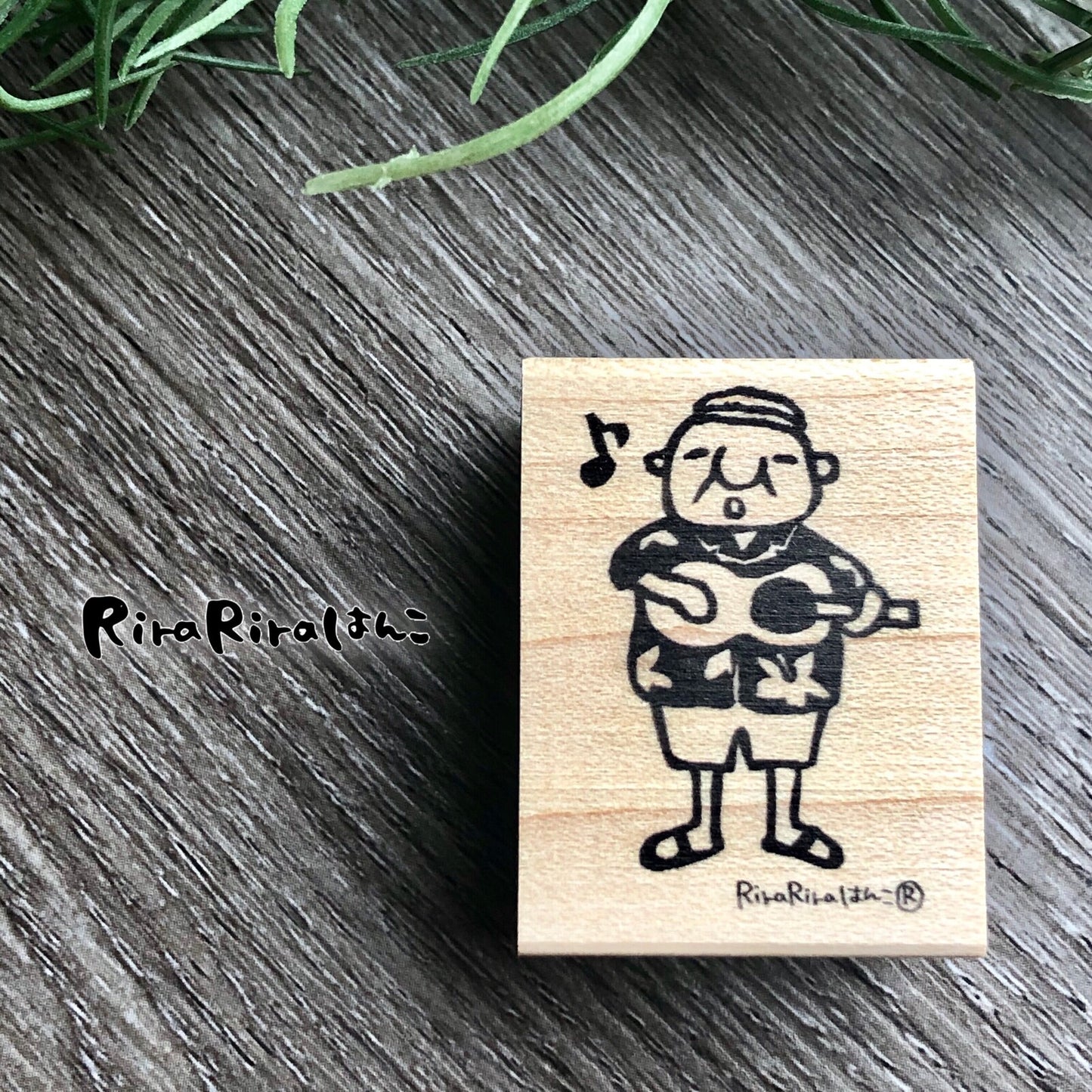 RiraRira印章 岩井係長的Ukulele