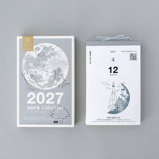 曆生活 2027 宇宙日曆