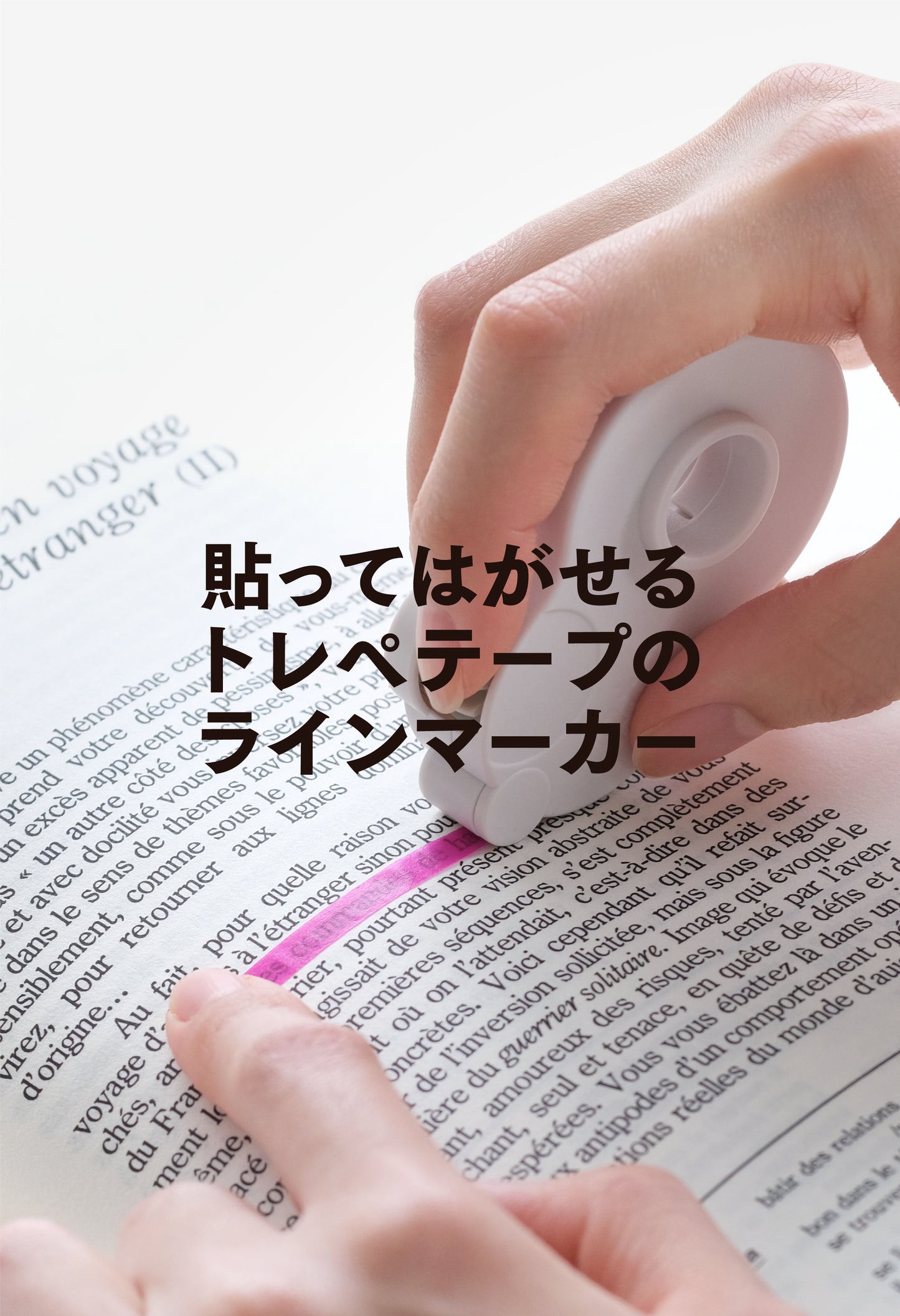 Komoi mt TOREHARI cutter