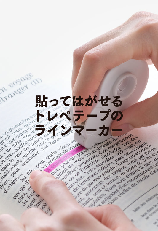 Komoi mt TOREHARI cutter