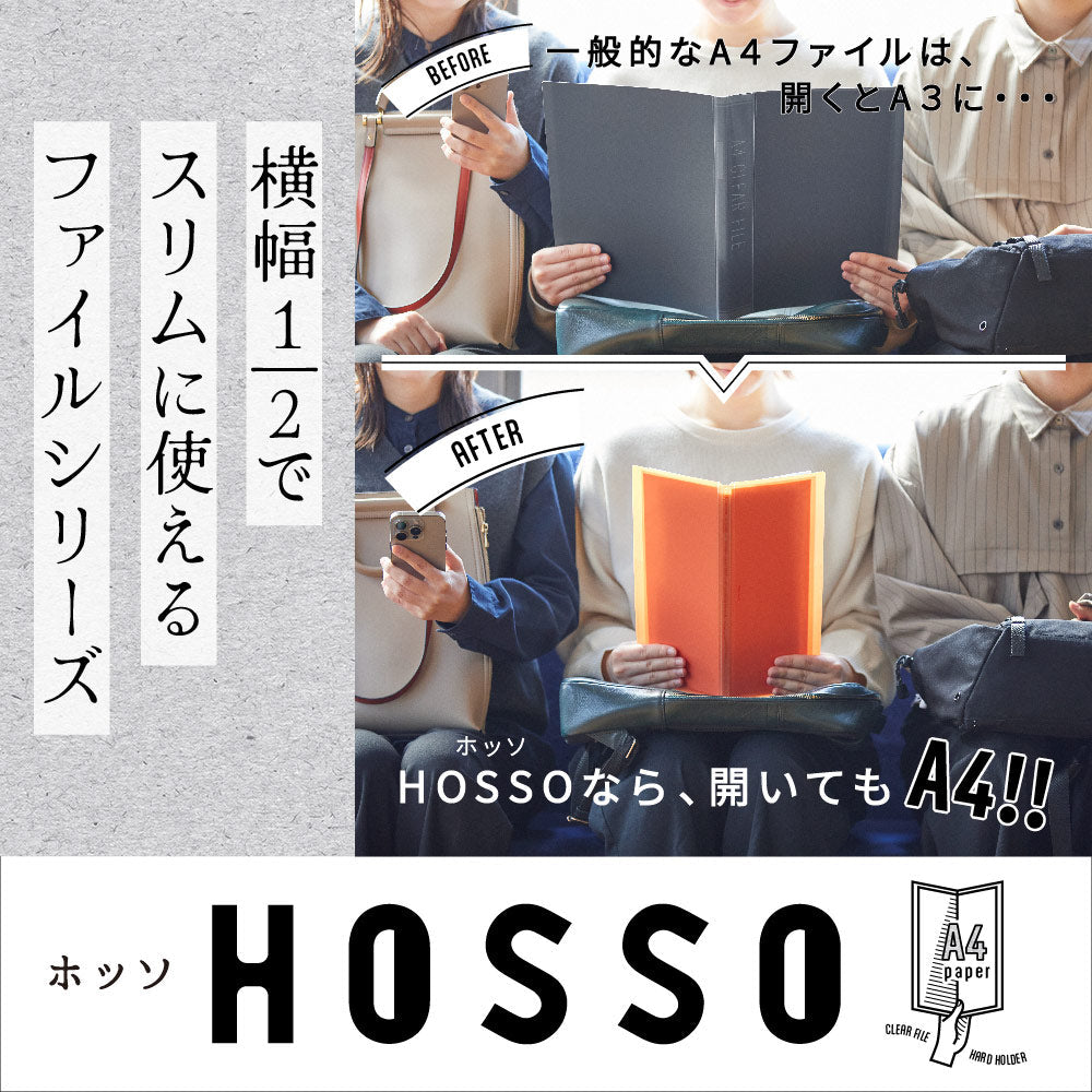 Kingjim HOSSO纖薄文件夾(單頁）