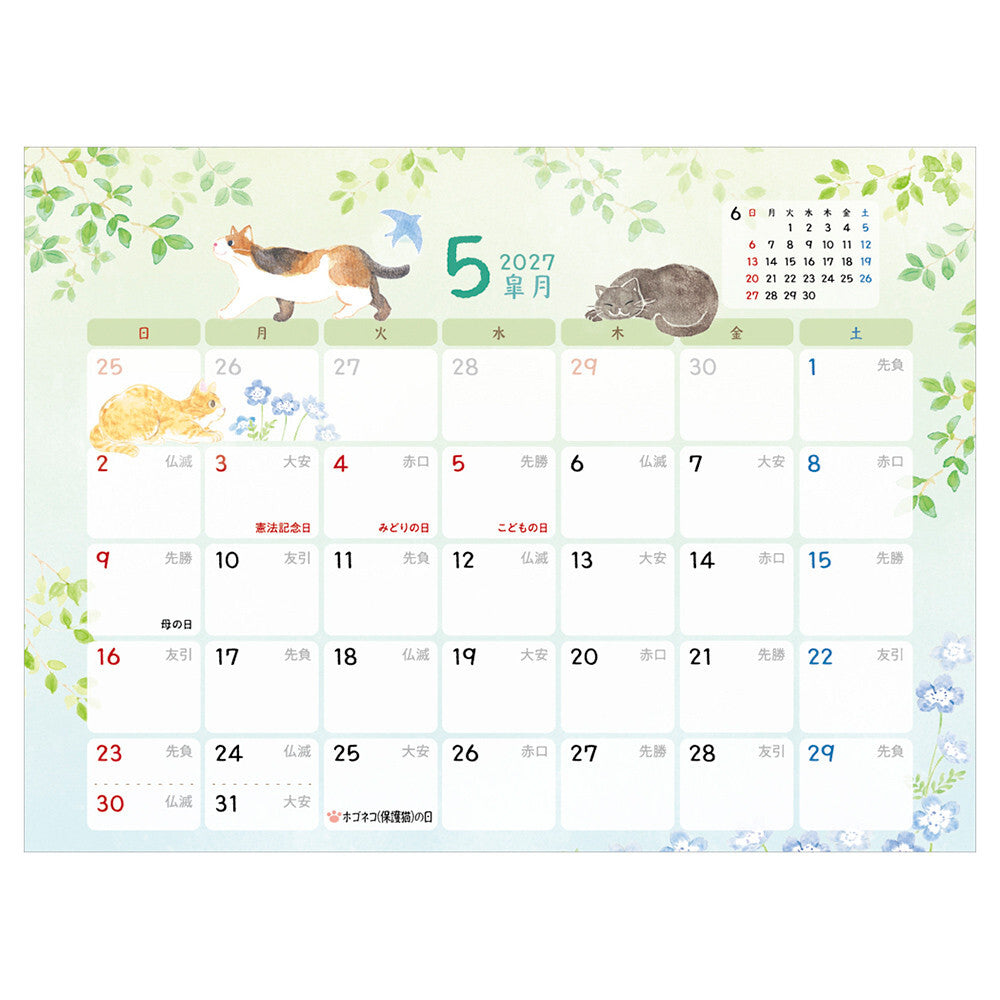 NB社 nokorobi貓之紀念日 座枱月曆