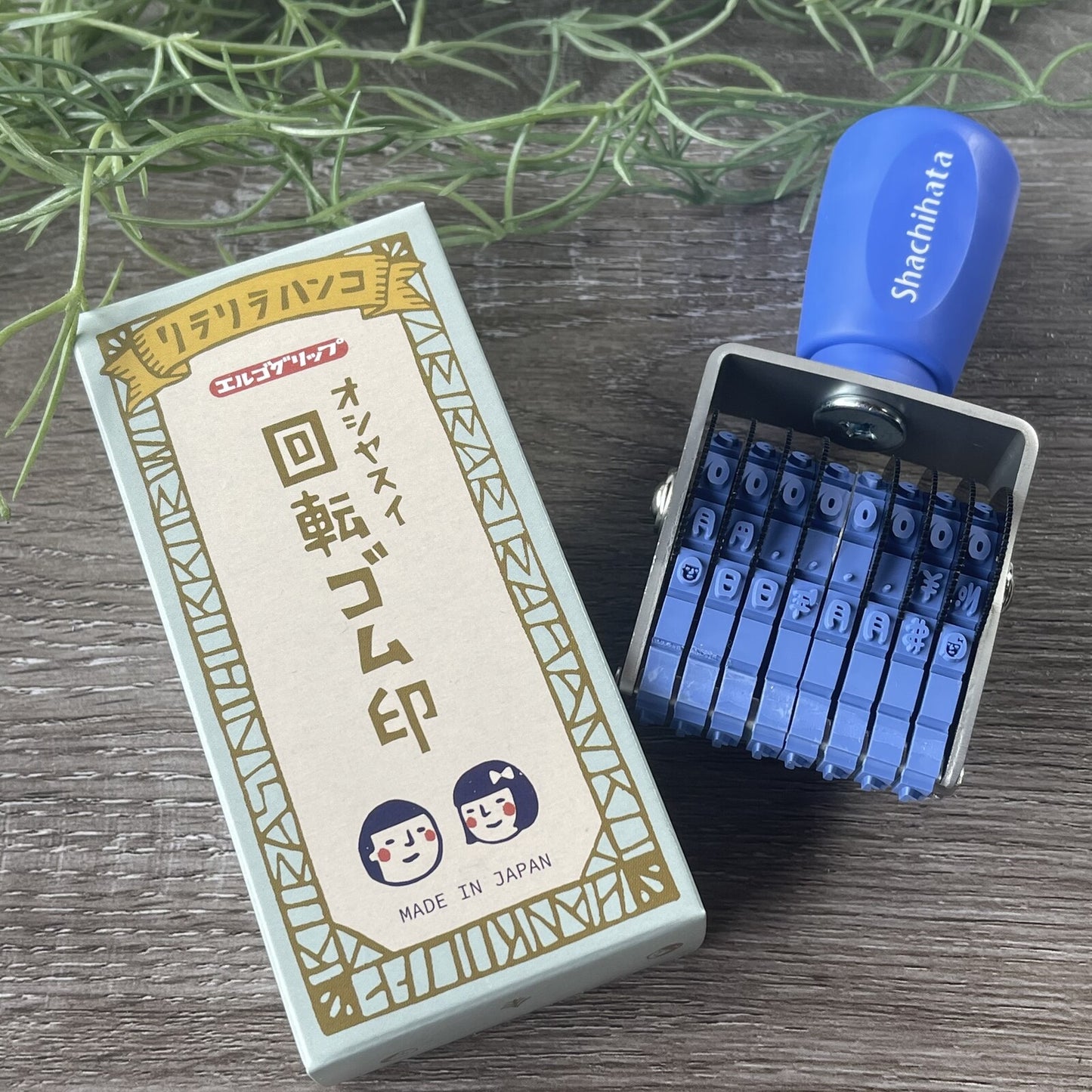 RiraRira 日付回轉印