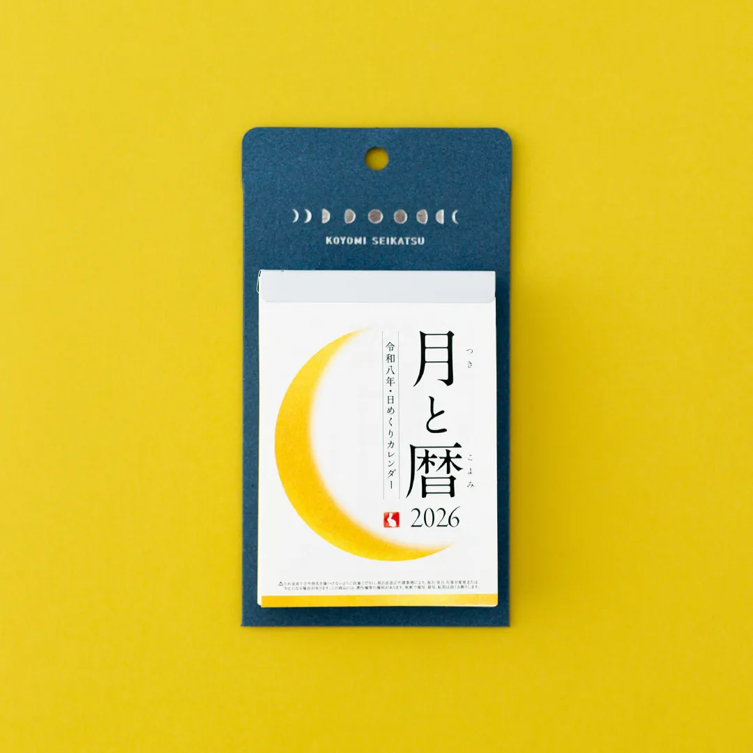 新日本 月相 日曆