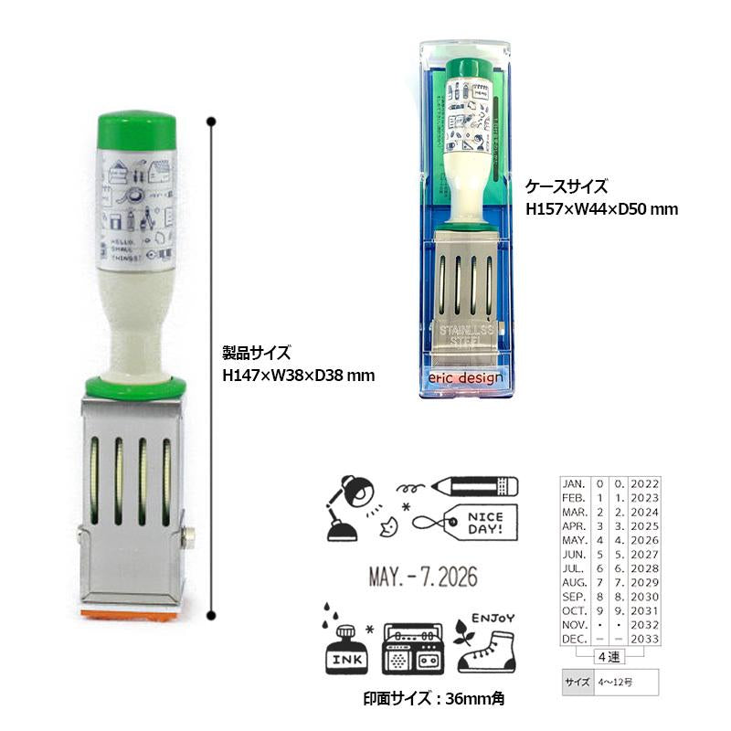 Sanby eric 日付印章L