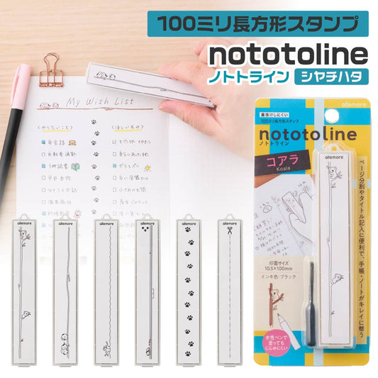寫吉達 nototo line 手帳印章
