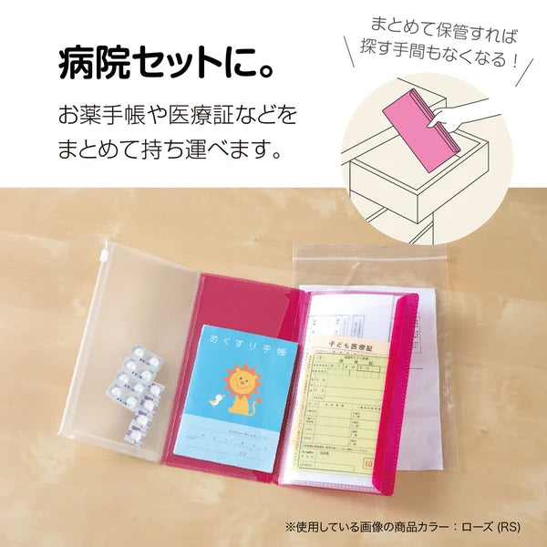 ActifV Flip Slim Case收納包