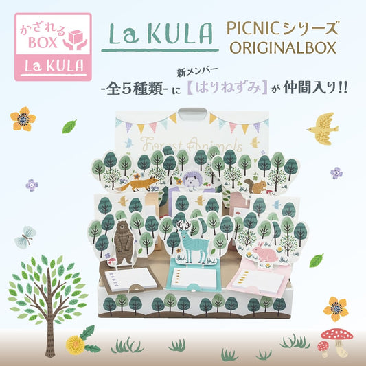 紙季彩々 La KULA PICNIC系列memo本