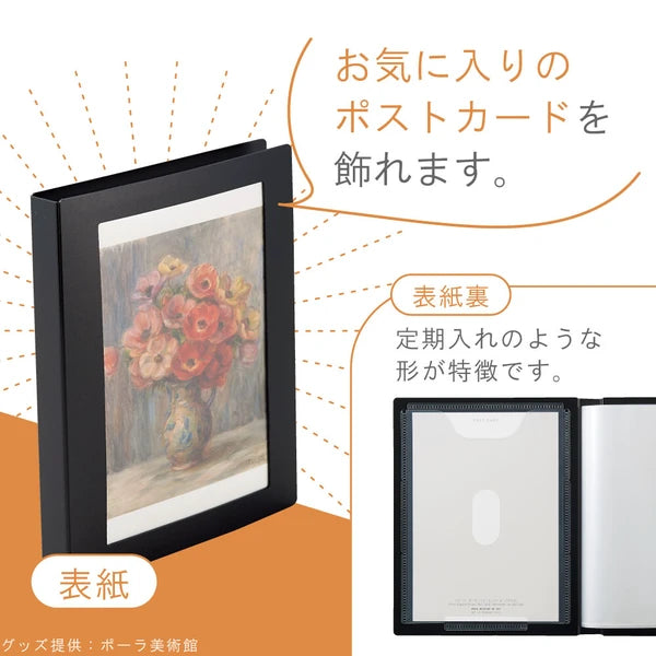 LIHIT LAB. Collel 明信片相簿