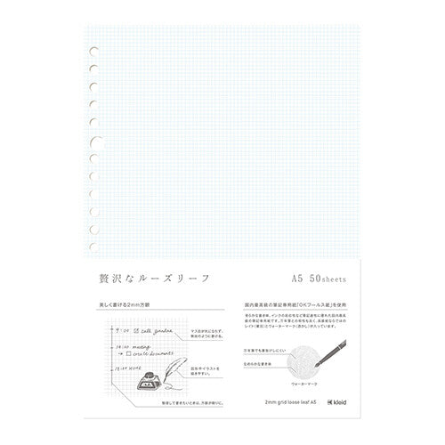Kleid A5 refill 2mm格子
