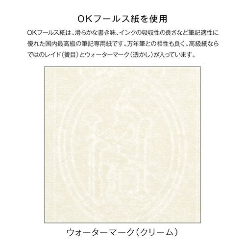 Kleid A5 refill 2mm格子