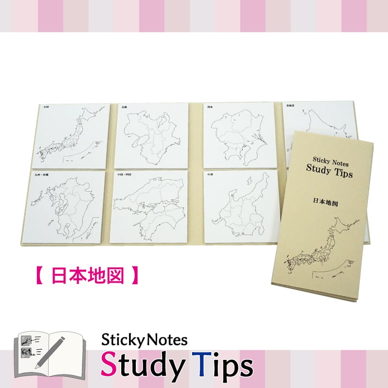 紙季彩彩 Shikisaisai memo pad 日本地圖