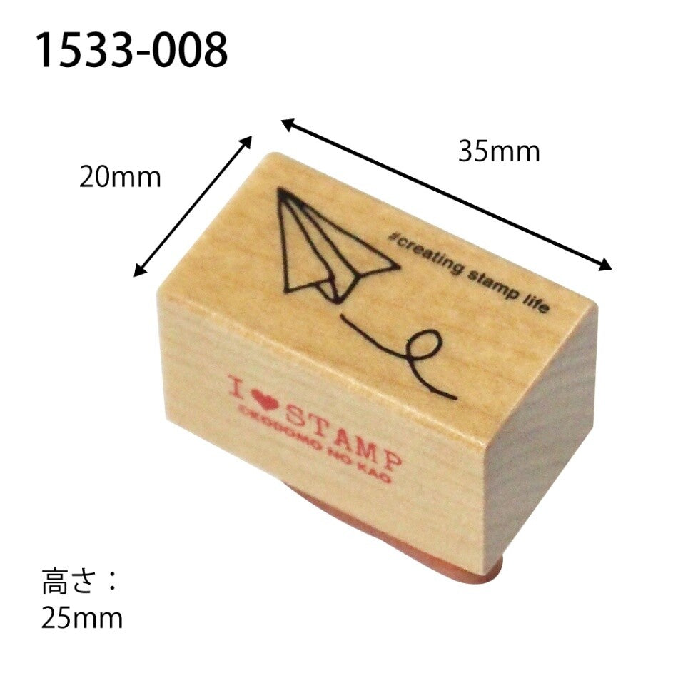 Kodomo no kao木印章 紙飛機