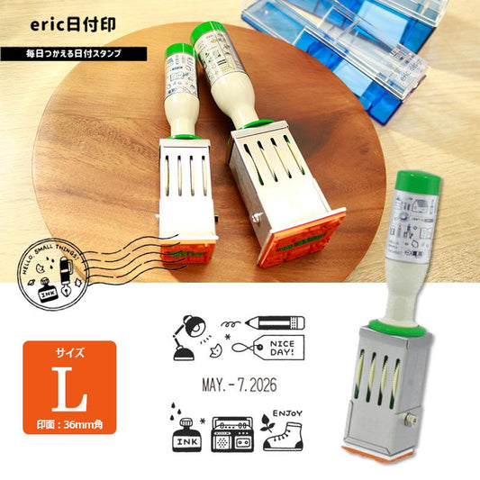 Sanby eric 日付印章L