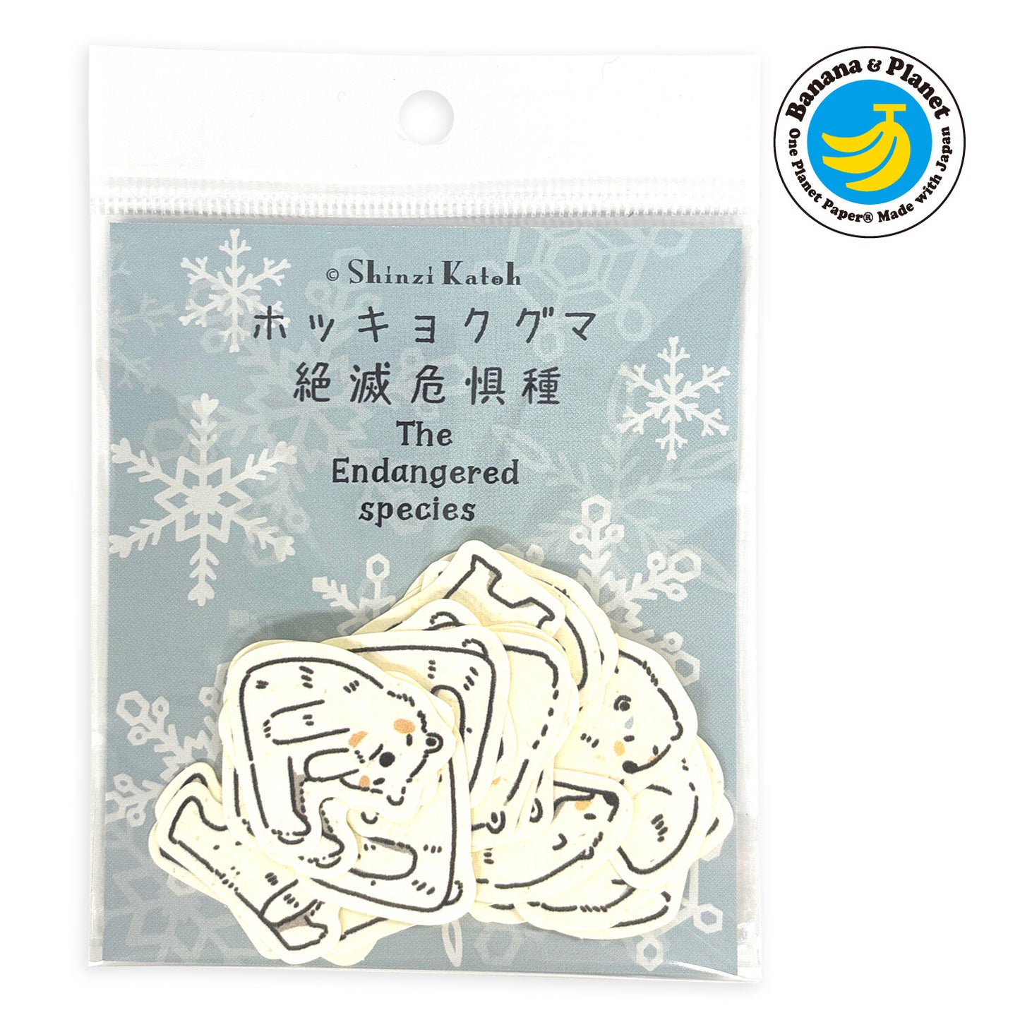 Shinzi Katoh 瀕危動物貼紙 北極熊