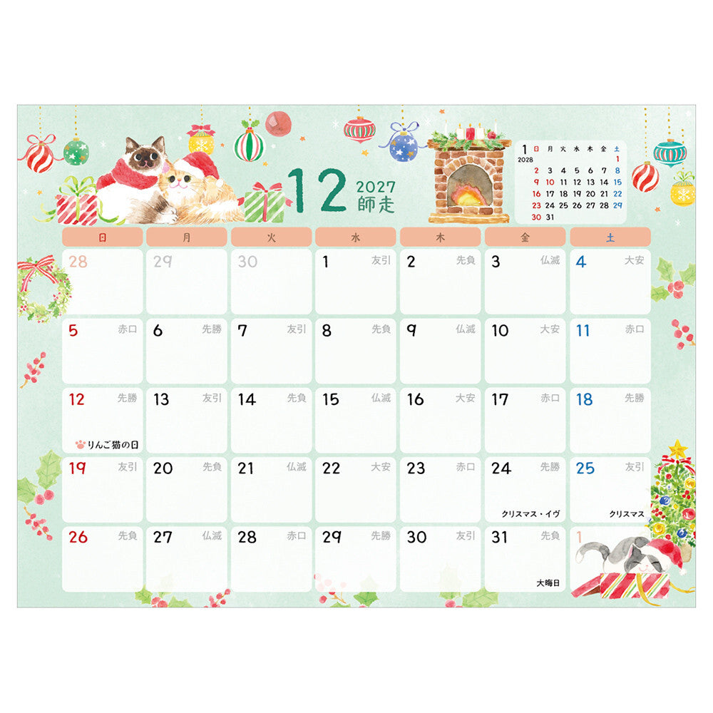 NB社 nokorobi貓之紀念日 座枱月曆