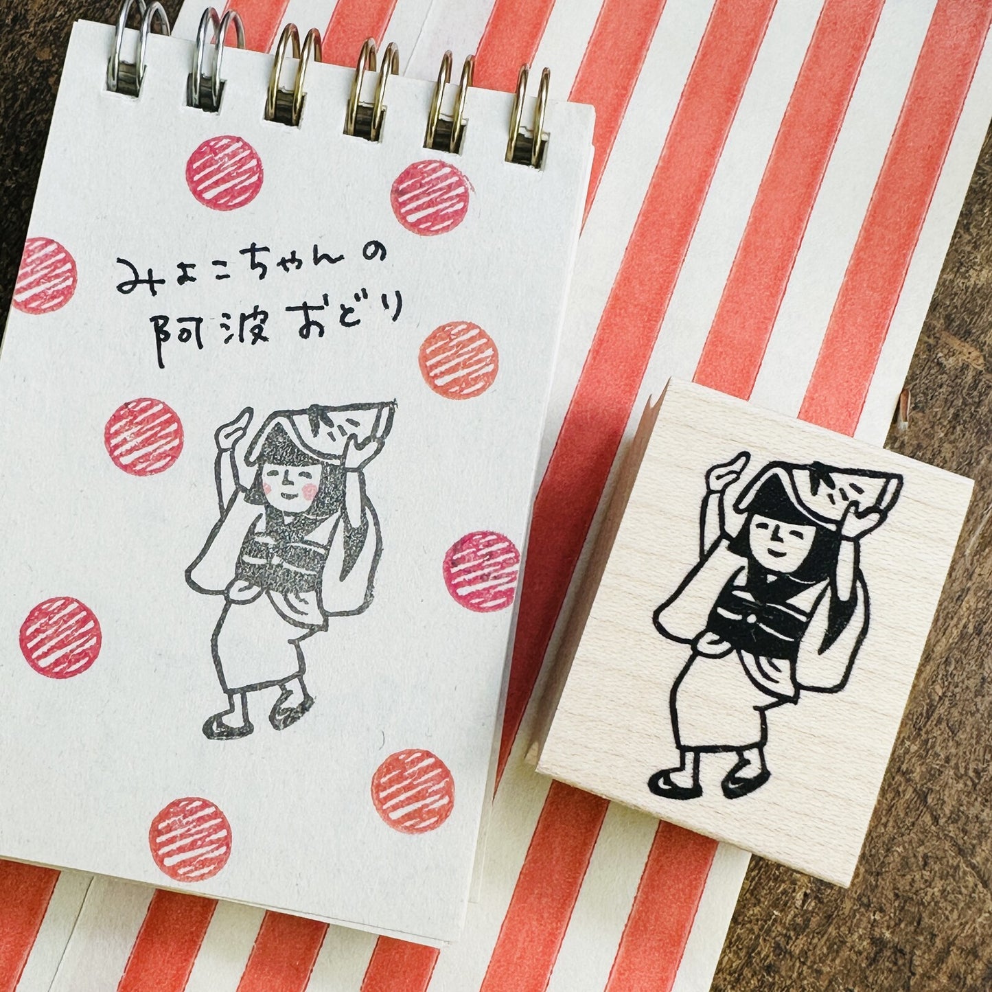 RiraRira印章 美代子的阿波舞