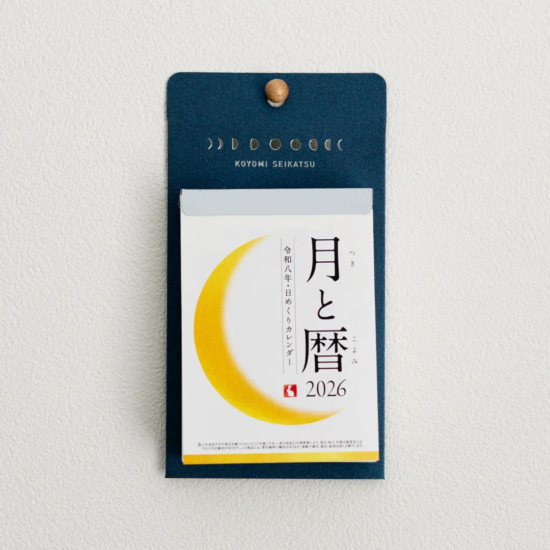 新日本 月相 日曆