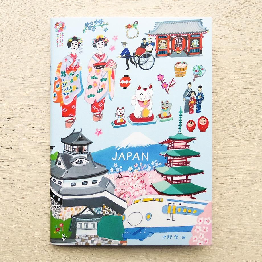 表現社 集章本 沖野愛 JAPAN