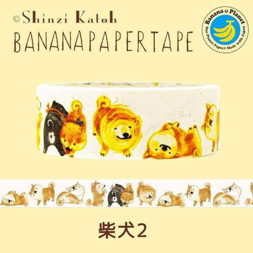 Shinzi Katoh香蕉紙膠帶 柴犬