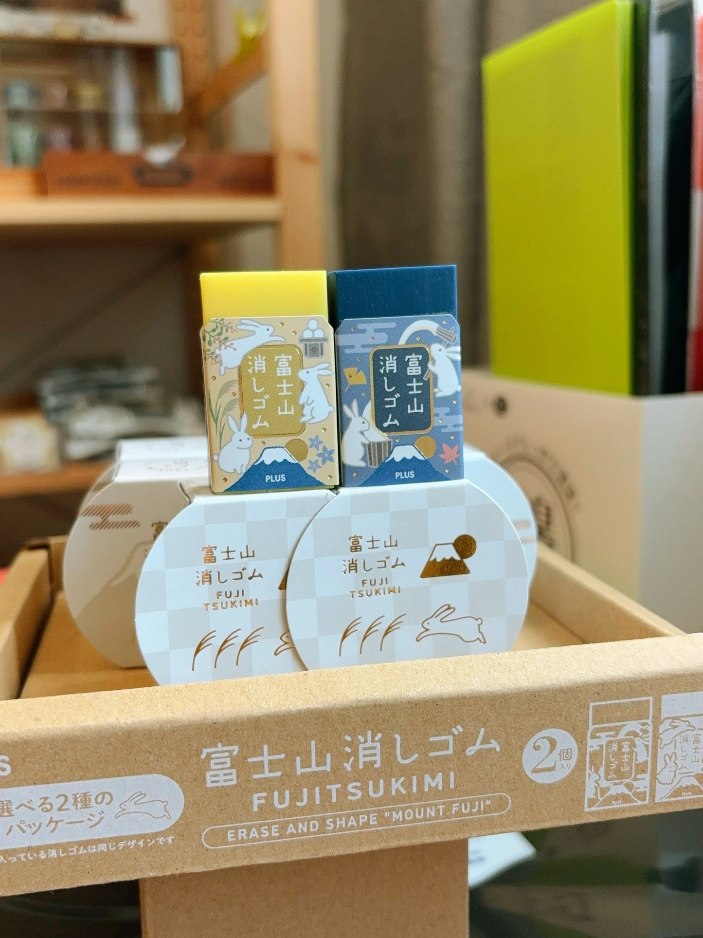 〈限定〉PLUS 富士月見橡皮擦