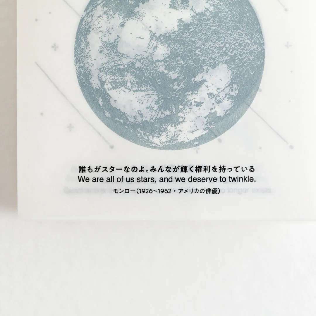曆生活 2027 宇宙日曆