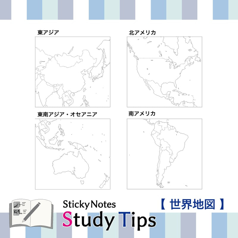 紙季彩彩 Shikisaisai memo pad 世界地圖