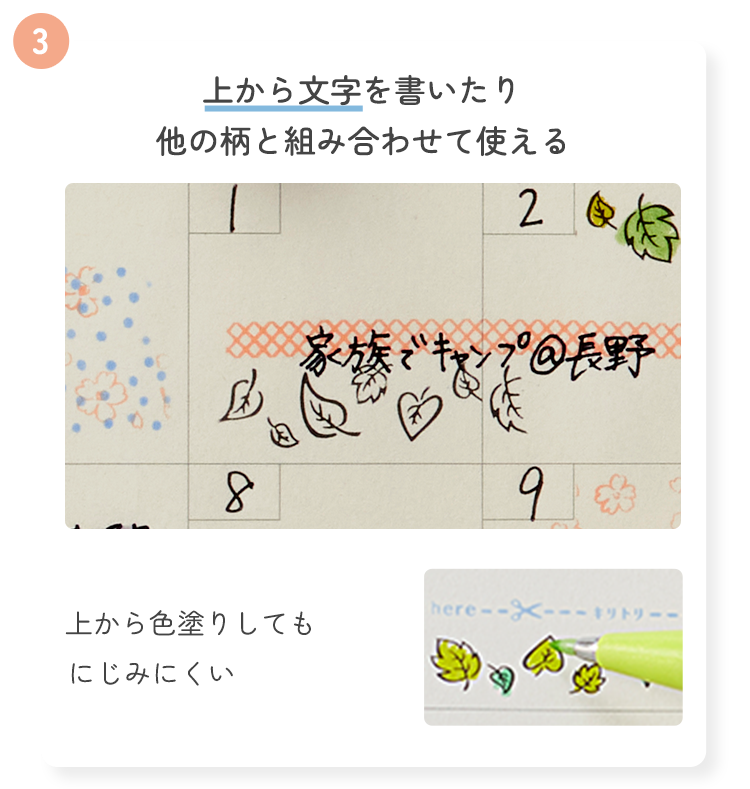 PLUS deco roll 滾輪印章