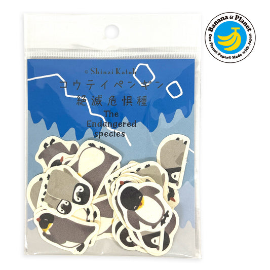 Shinzi Katoh 瀕危動物貼紙 帝王企鵝