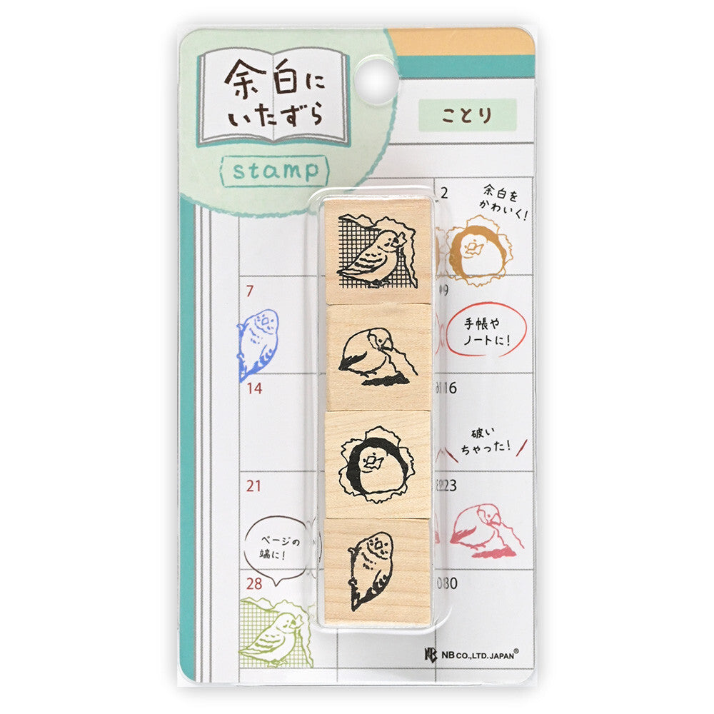 NB社 鸚鵡之惡作劇 木印章組