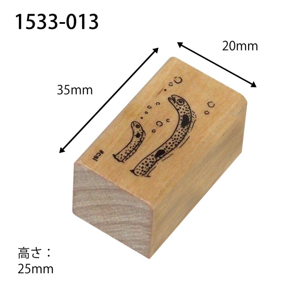 Kodomo no kao木印章 花園鰻